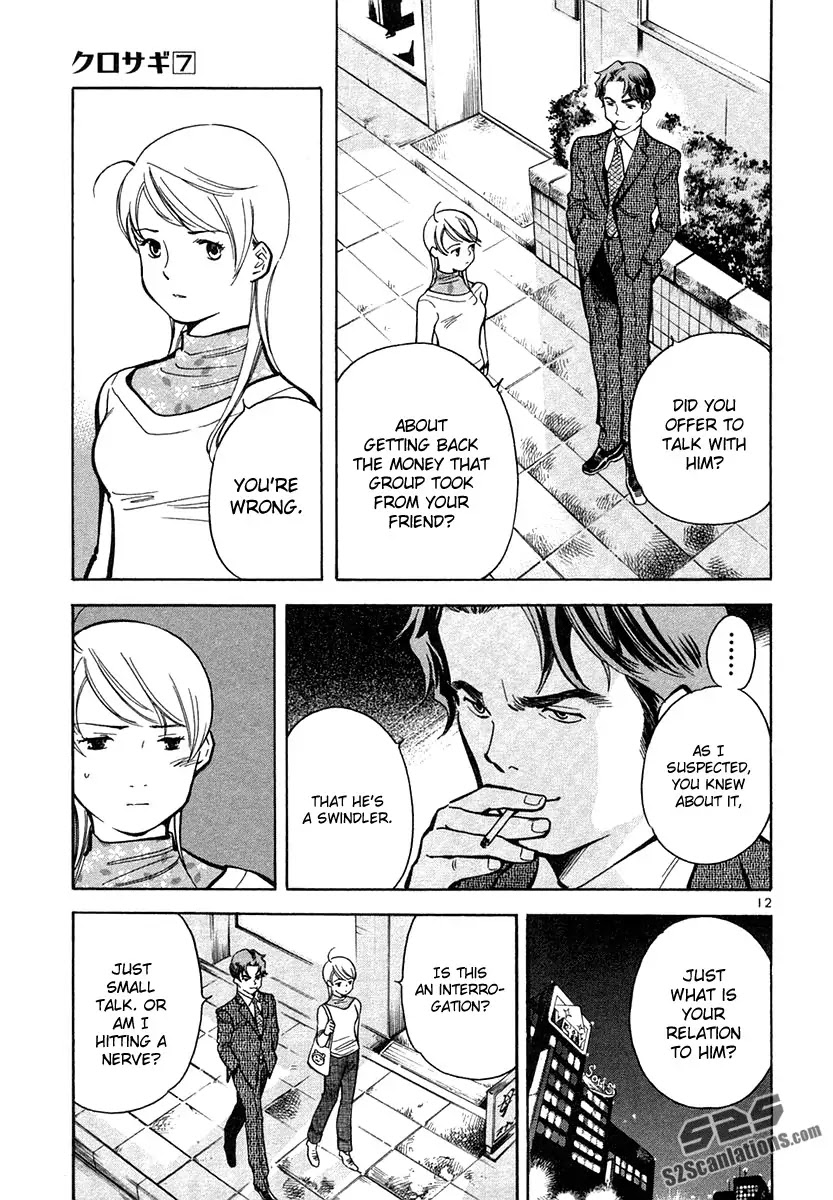 Kurosagi Chapter 74 page 12 - Chapter 74 : Home Industry Fraud (Middle Part)