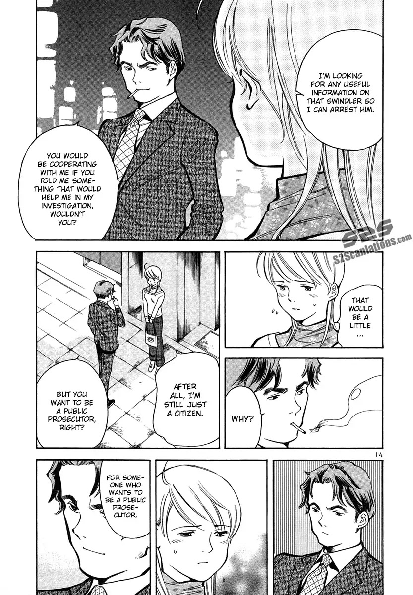 Kurosagi Chapter 74 page 14 - Chapter 74 : Home Industry Fraud (Middle Part)
