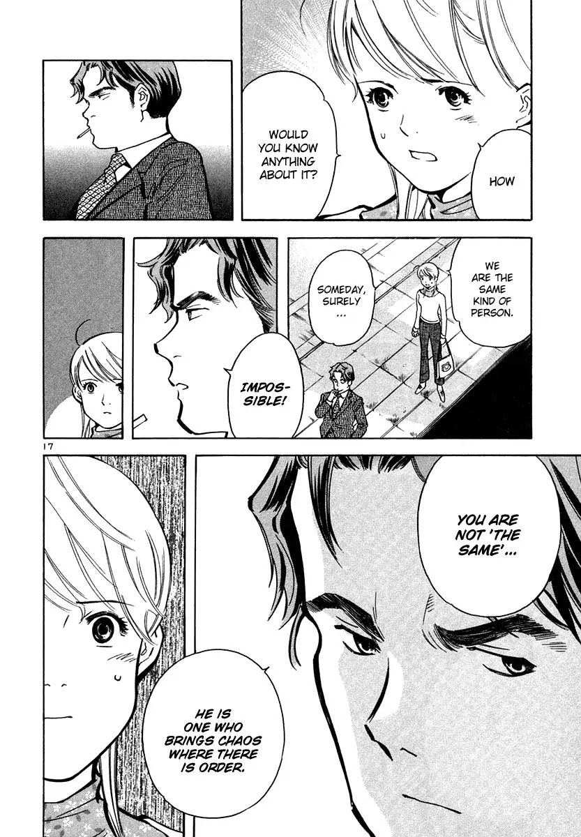 Kurosagi Chapter 74 page 17 - Chapter 74 : Home Industry Fraud (Middle Part)
