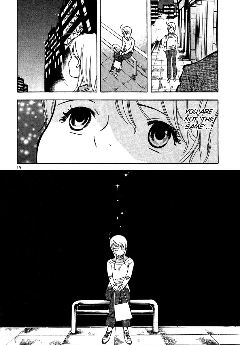 Kurosagi Chapter 74 page 19 - Chapter 74 : Home Industry Fraud (Middle Part)