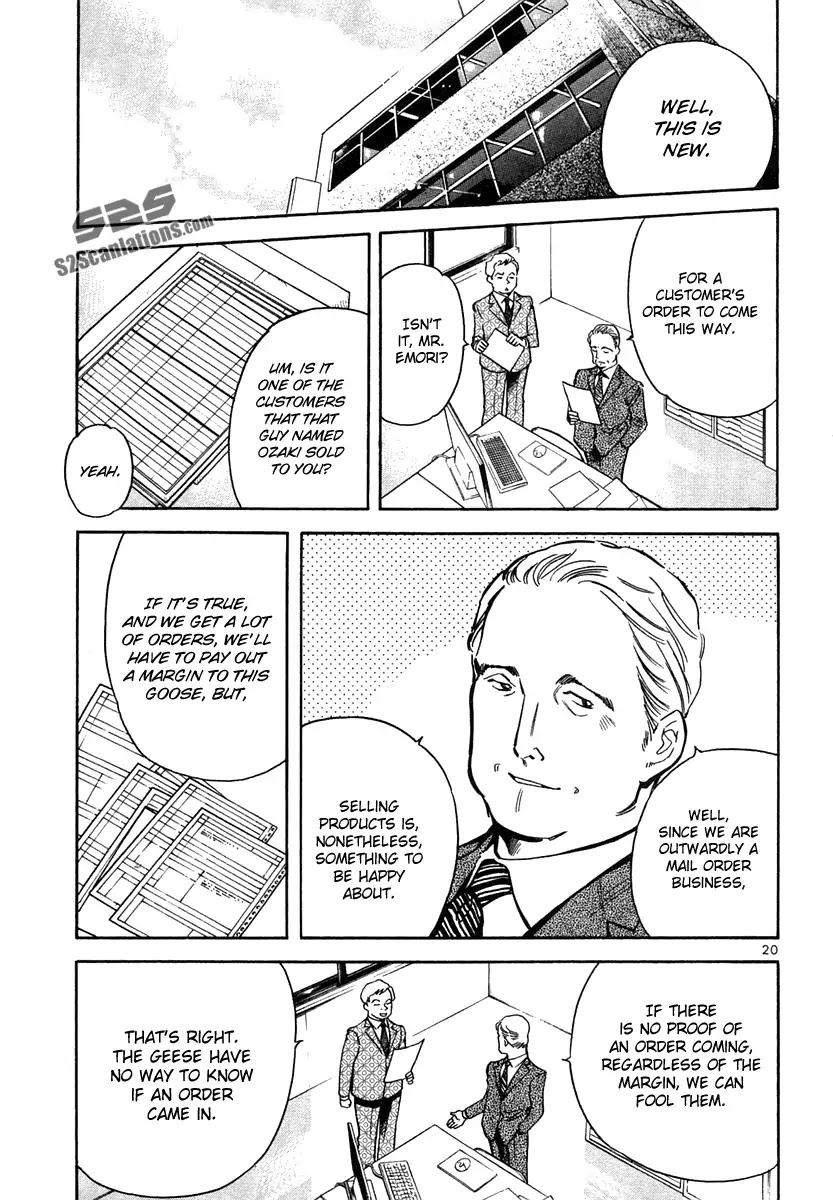 Kurosagi Chapter 74 page 20 - Chapter 74 : Home Industry Fraud (Middle Part)