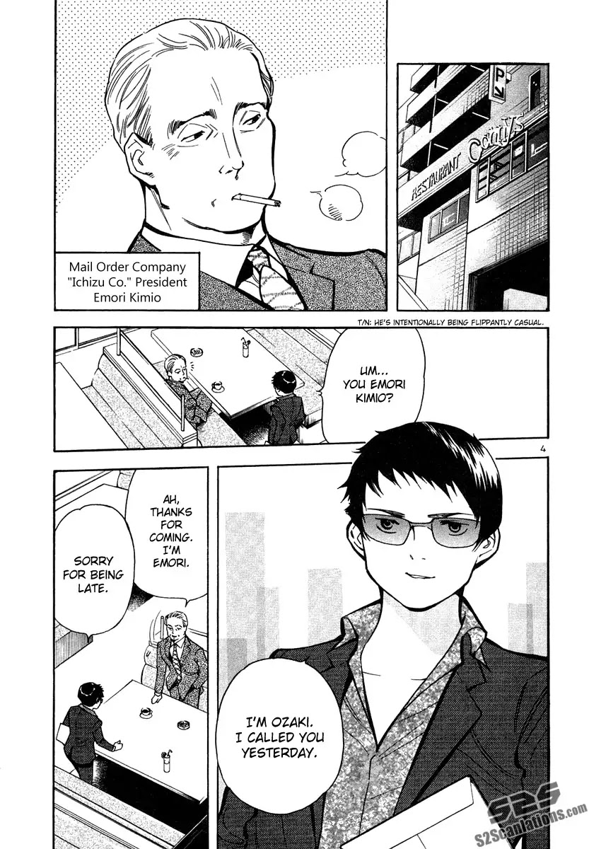 Kurosagi Chapter 74 page 4 - Chapter 74 : Home Industry Fraud (Middle Part)