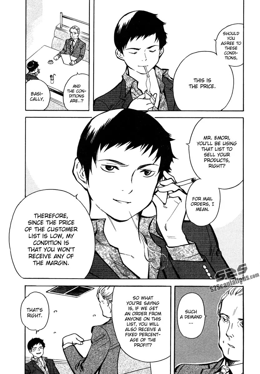 Kurosagi Chapter 74 page 6 - Chapter 74 : Home Industry Fraud (Middle Part)
