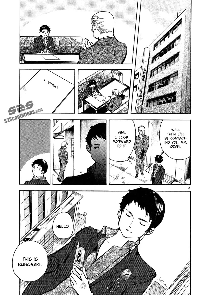 Kurosagi Chapter 74 page 8 - Chapter 74 : Home Industry Fraud (Middle Part)