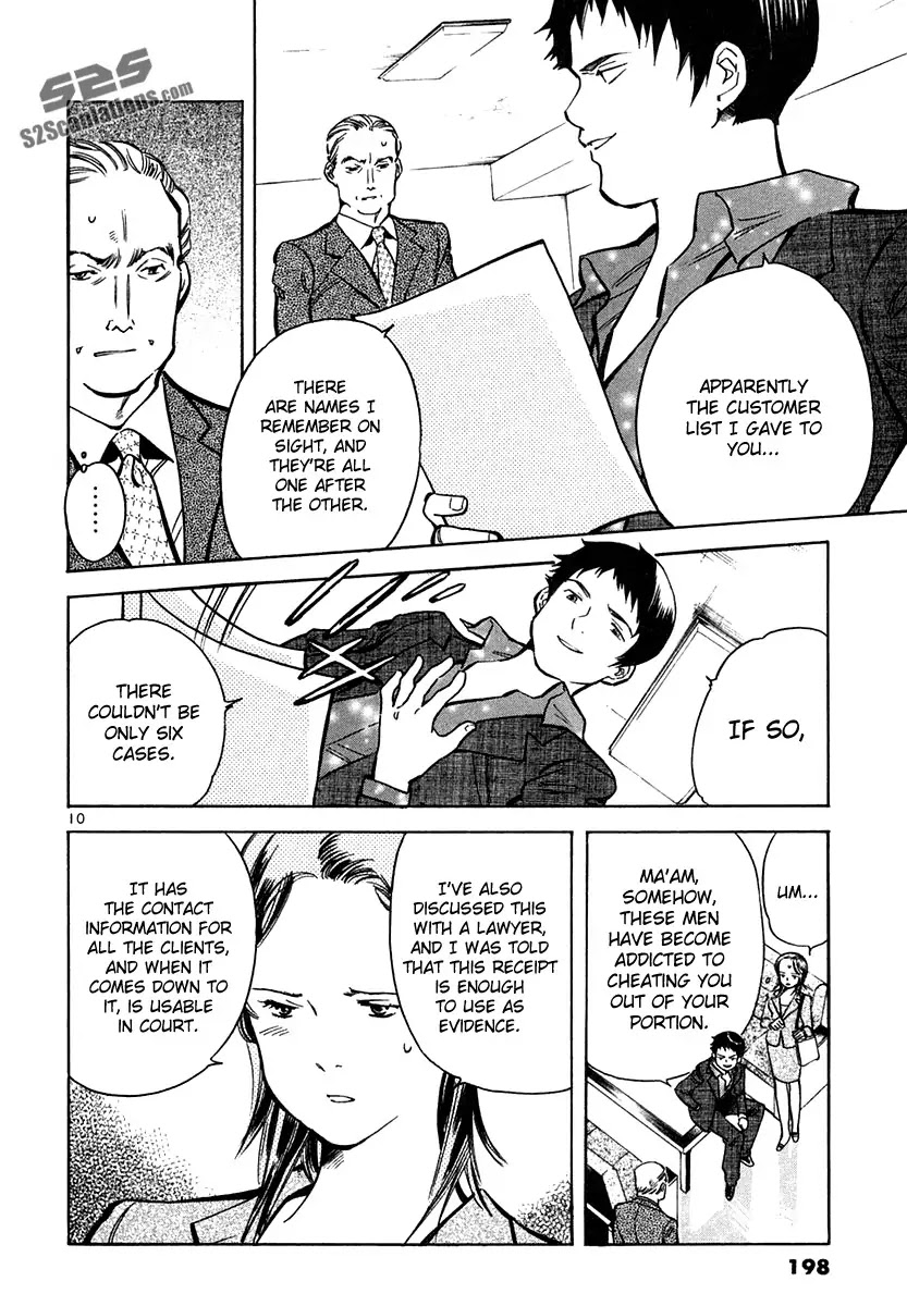 Kurosagi Chapter 75 page 10 - Chapter 75 : Home Industry Fraud (Ending Part)