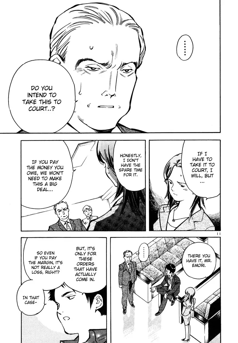 Kurosagi Chapter 75 page 11 - Chapter 75 : Home Industry Fraud (Ending Part)