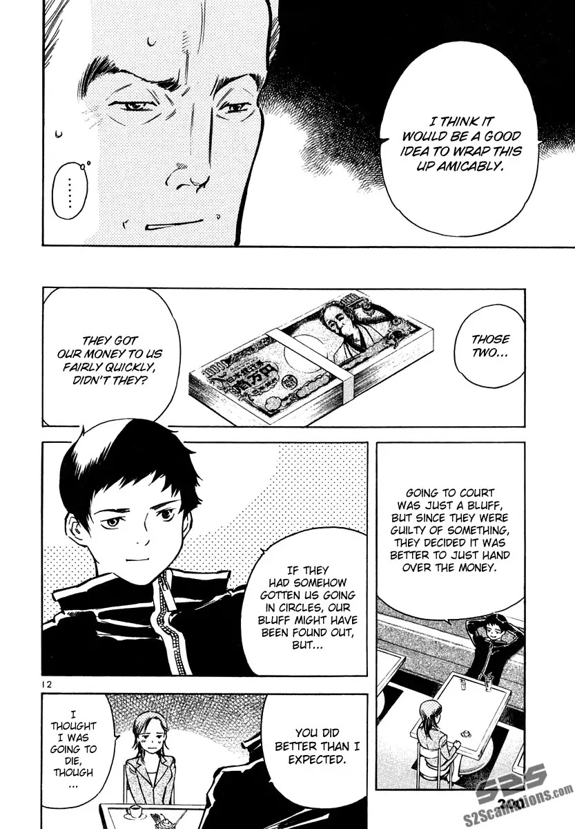 Kurosagi Chapter 75 page 12 - Chapter 75 : Home Industry Fraud (Ending Part)