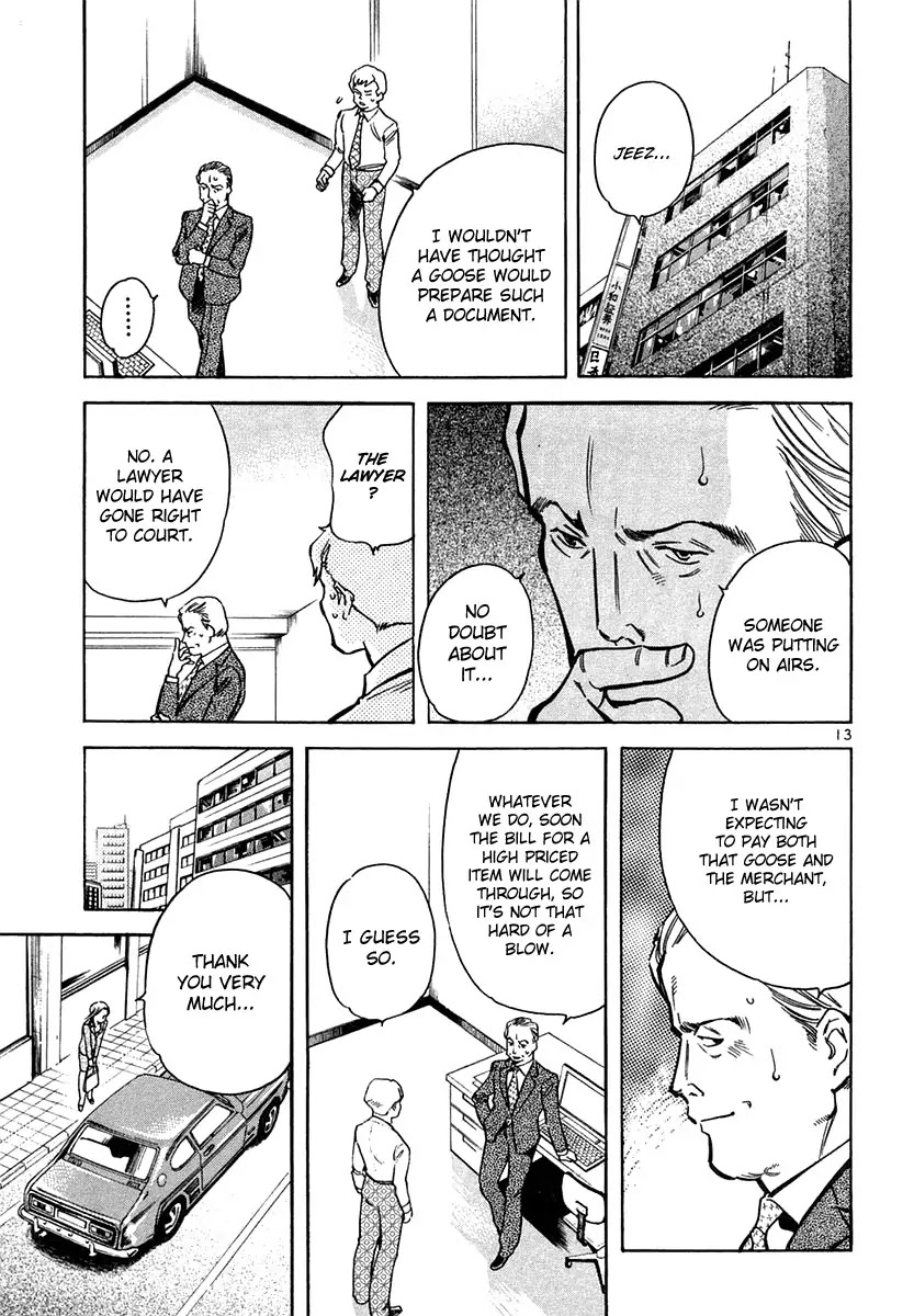 Kurosagi Chapter 75 page 13 - Chapter 75 : Home Industry Fraud (Ending Part)