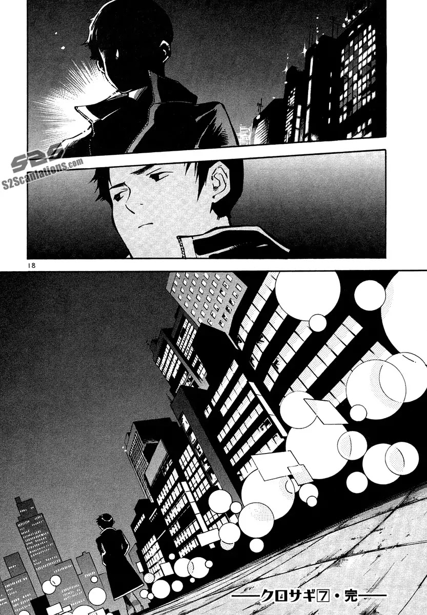 Kurosagi Chapter 75 page 18 - Chapter 75 : Home Industry Fraud (Ending Part)