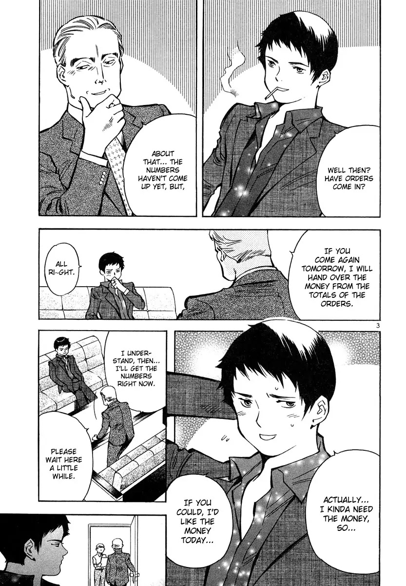 Kurosagi Chapter 75 page 3 - Chapter 75 : Home Industry Fraud (Ending Part)