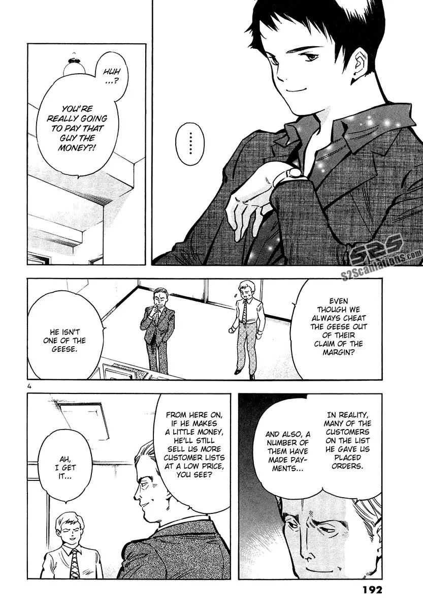 Kurosagi Chapter 75 page 4 - Chapter 75 : Home Industry Fraud (Ending Part)