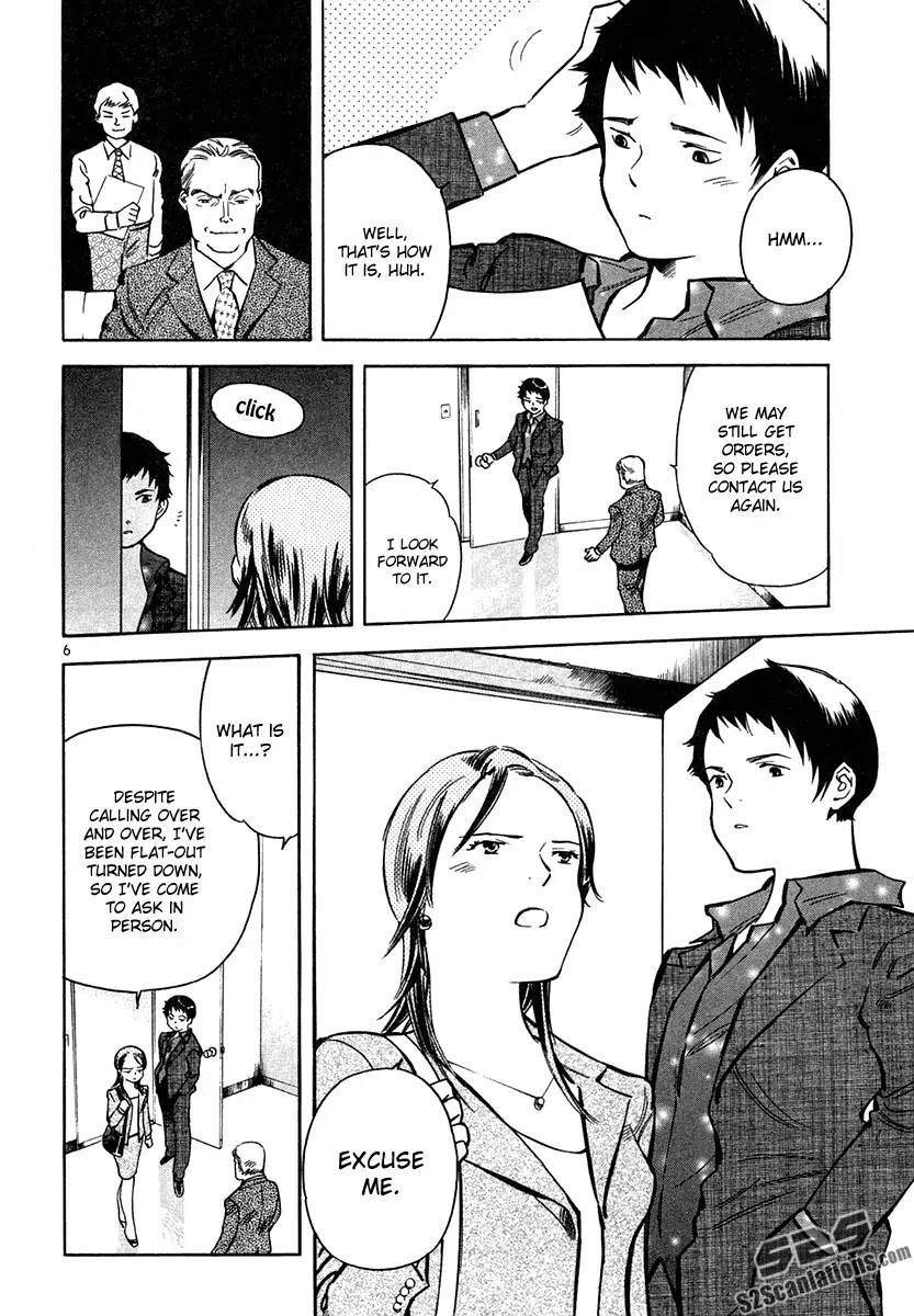 Kurosagi Chapter 75 page 6 - Chapter 75 : Home Industry Fraud (Ending Part)