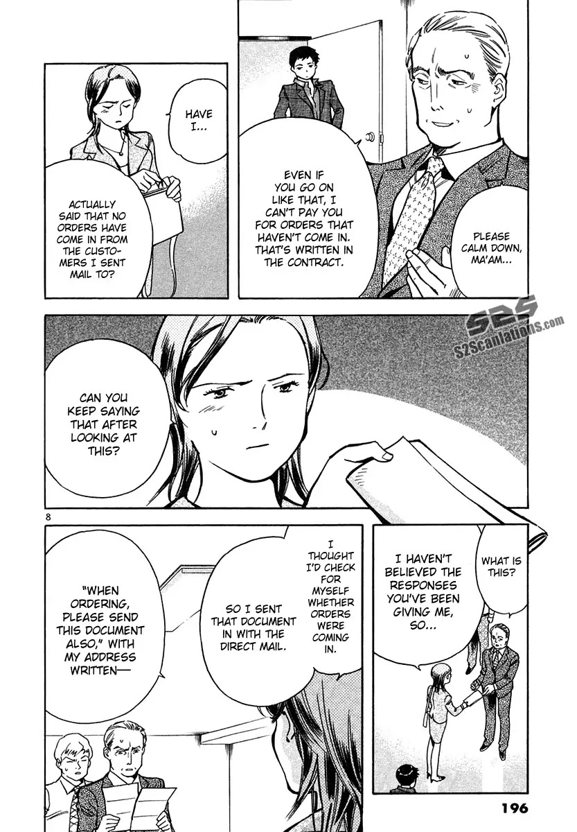 Kurosagi Chapter 75 page 8 - Chapter 75 : Home Industry Fraud (Ending Part)