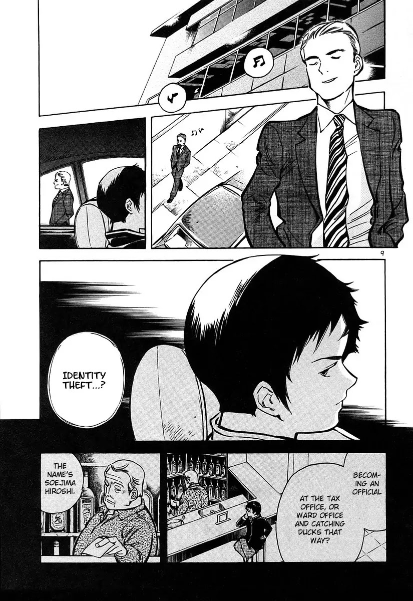 Kurosagi Chapter 76 page 10 - Chapter 76 : Identity Fraud (First Part)