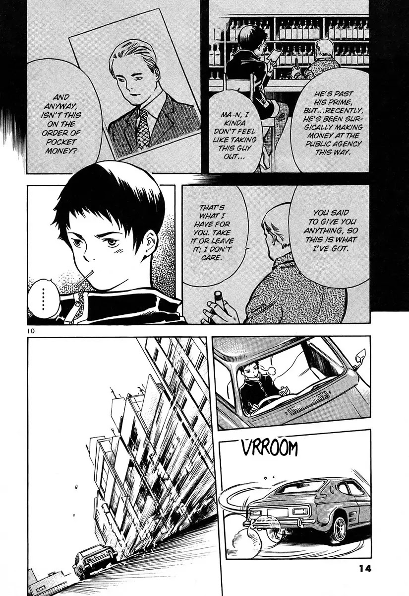 Kurosagi Chapter 76 page 11 - Chapter 76 : Identity Fraud (First Part)