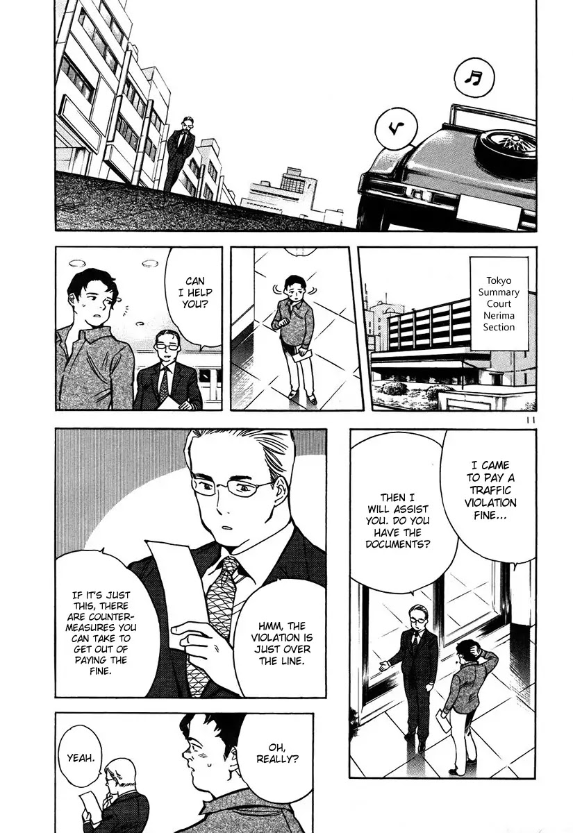 Kurosagi Chapter 76 page 12 - Chapter 76 : Identity Fraud (First Part)