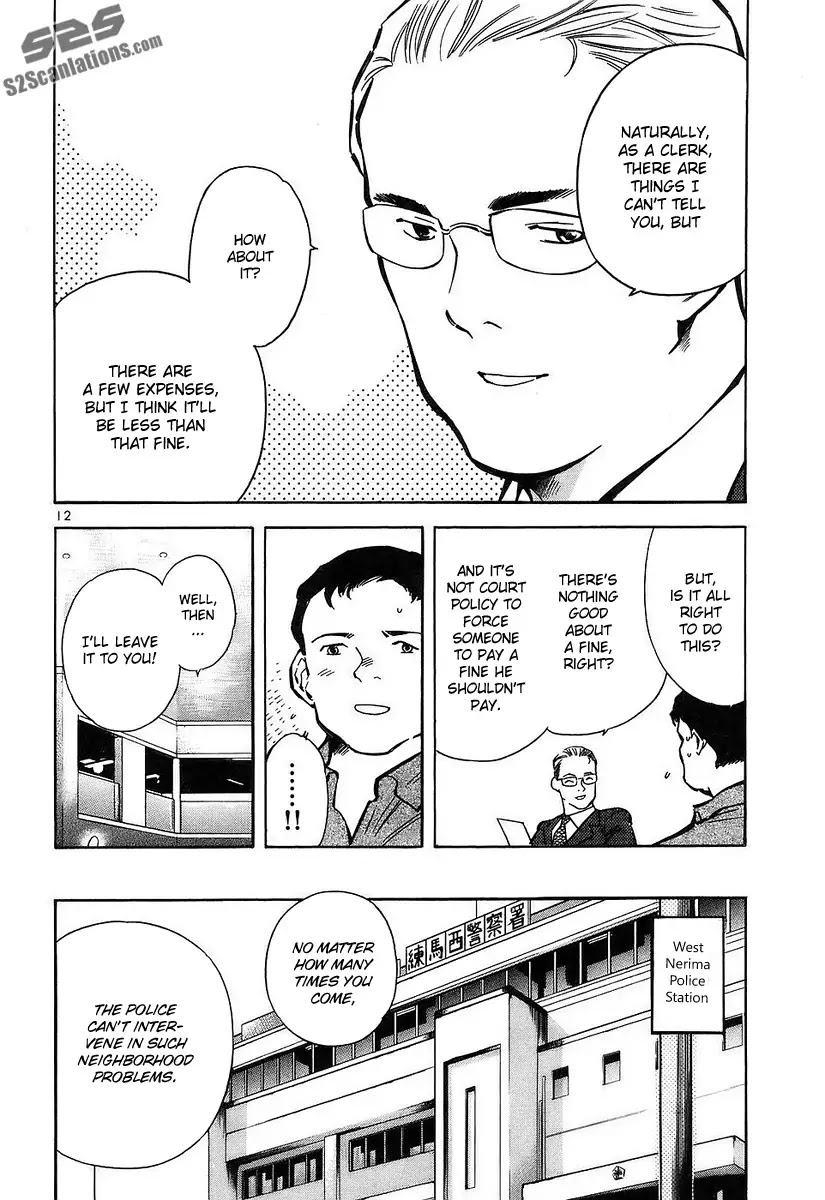 Kurosagi Chapter 76 page 13 - Chapter 76 : Identity Fraud (First Part)