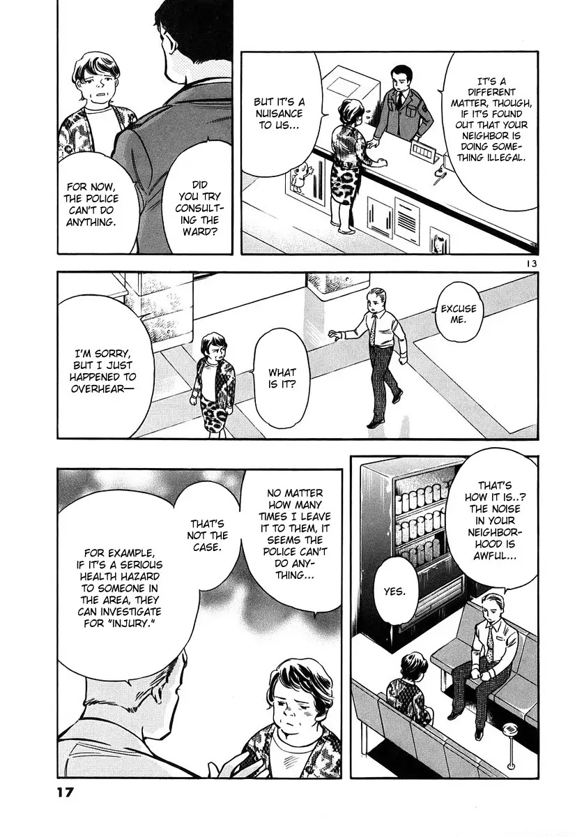 Kurosagi Chapter 76 page 14 - Chapter 76 : Identity Fraud (First Part)