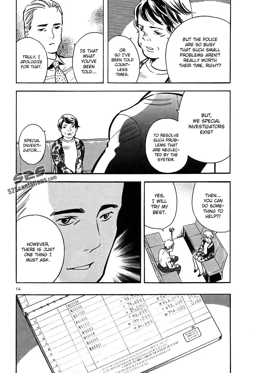Kurosagi Chapter 76 page 15 - Chapter 76 : Identity Fraud (First Part)