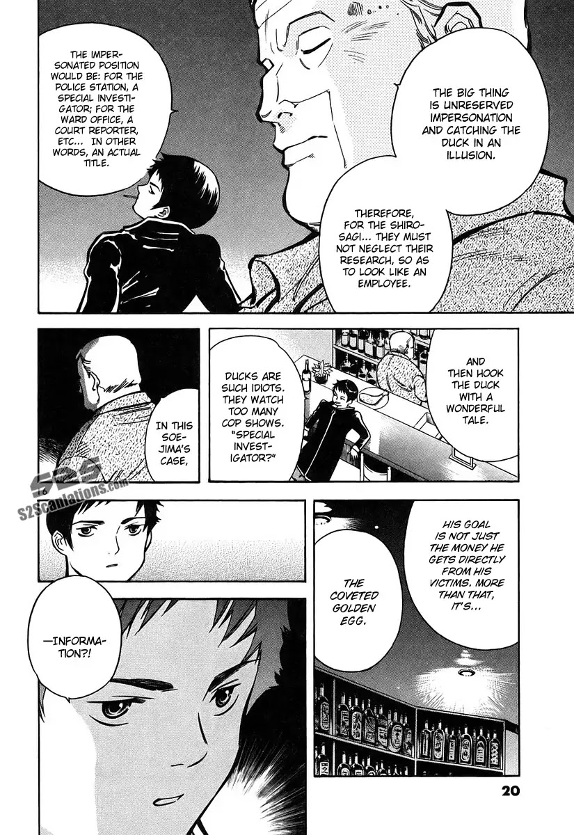 Kurosagi Chapter 76 page 17 - Chapter 76 : Identity Fraud (First Part)