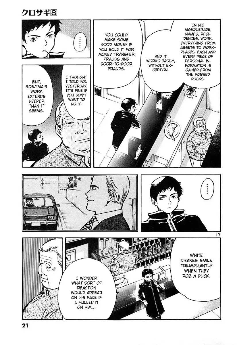 Kurosagi Chapter 76 page 18 - Chapter 76 : Identity Fraud (First Part)