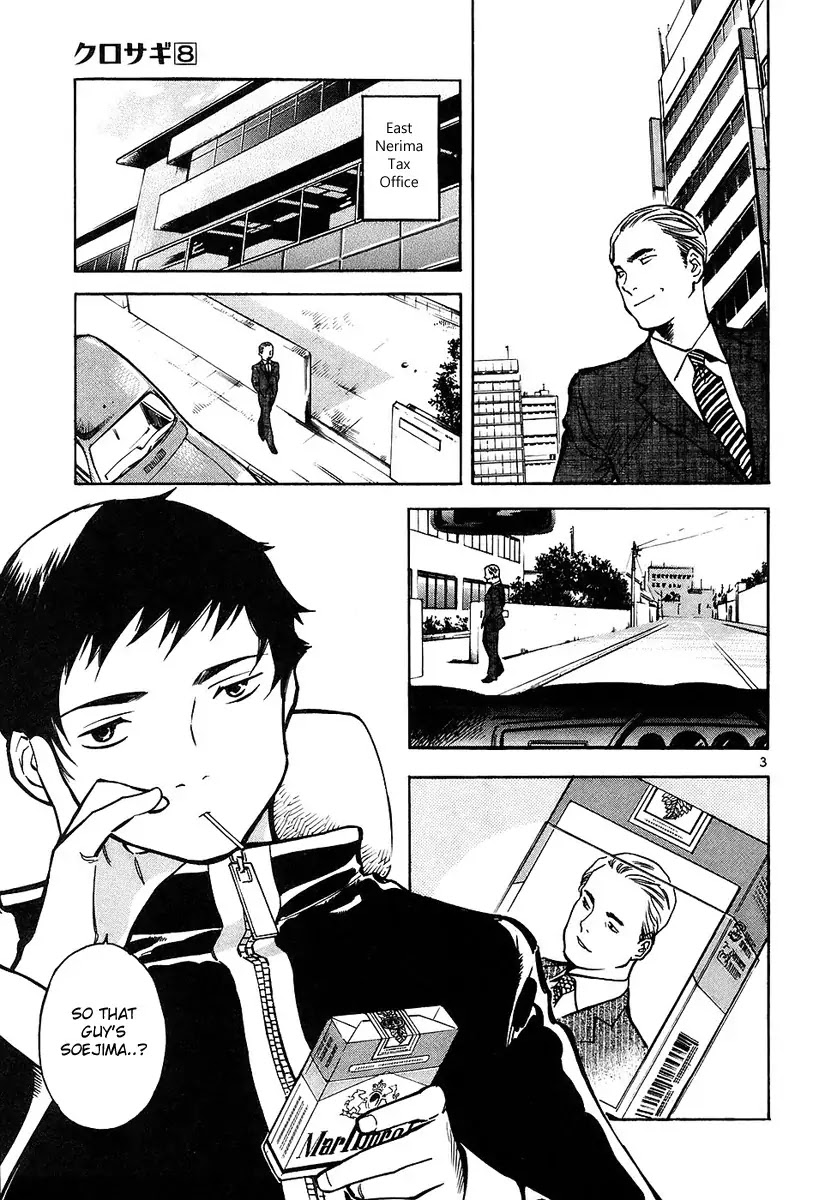 Kurosagi Chapter 76 page 4 - Chapter 76 : Identity Fraud (First Part)