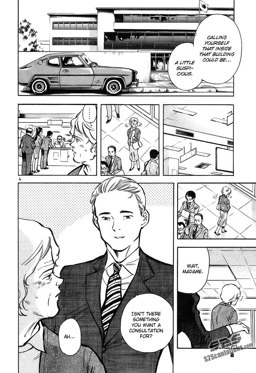 Kurosagi Chapter 76 page 5 - Chapter 76 : Identity Fraud (First Part)