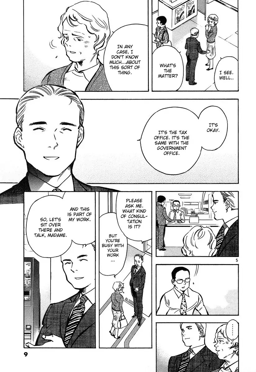 Kurosagi Chapter 76 page 6 - Chapter 76 : Identity Fraud (First Part)