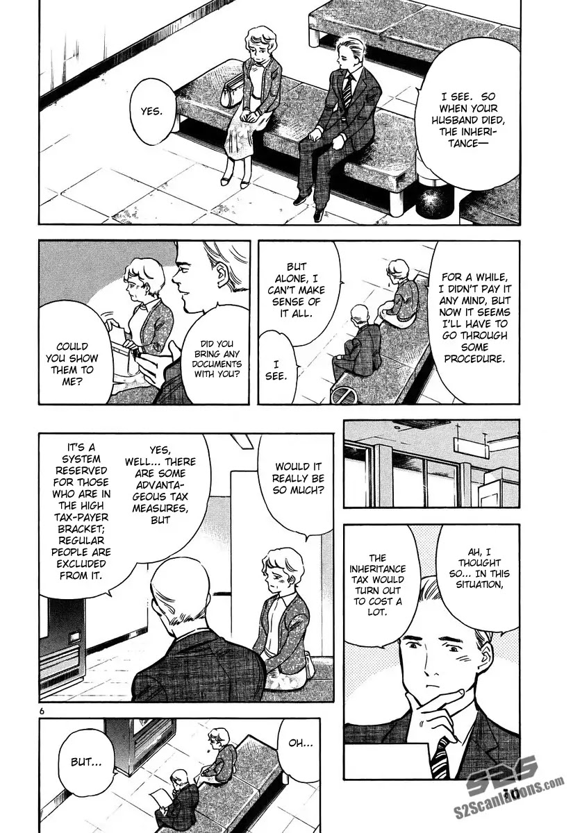 Kurosagi Chapter 76 page 7 - Chapter 76 : Identity Fraud (First Part)
