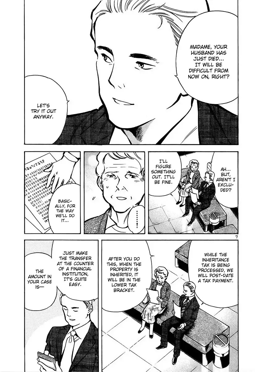 Kurosagi Chapter 76 page 8 - Chapter 76 : Identity Fraud (First Part)