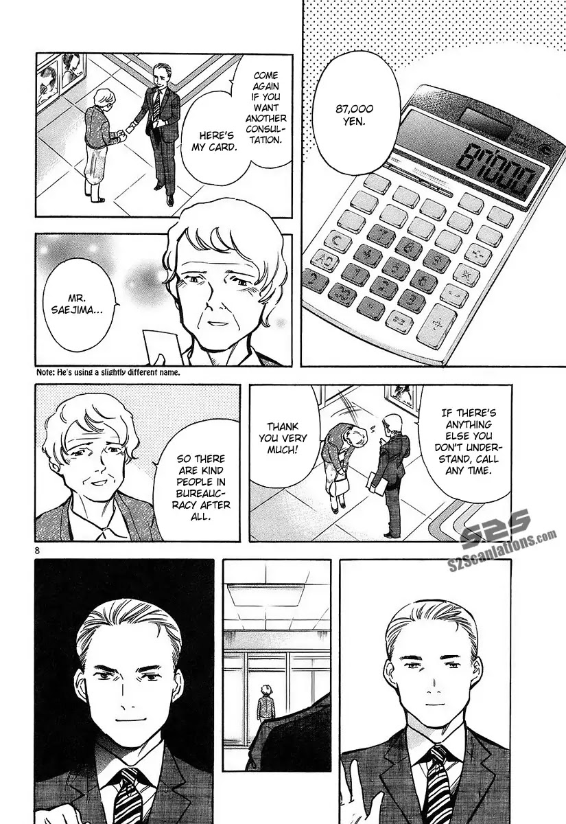 Kurosagi Chapter 76 page 9 - Chapter 76 : Identity Fraud (First Part)