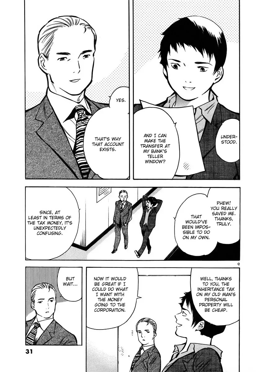 Kurosagi Chapter 77 page 10 - Chapter 77: Identity Theft Fraud 2
