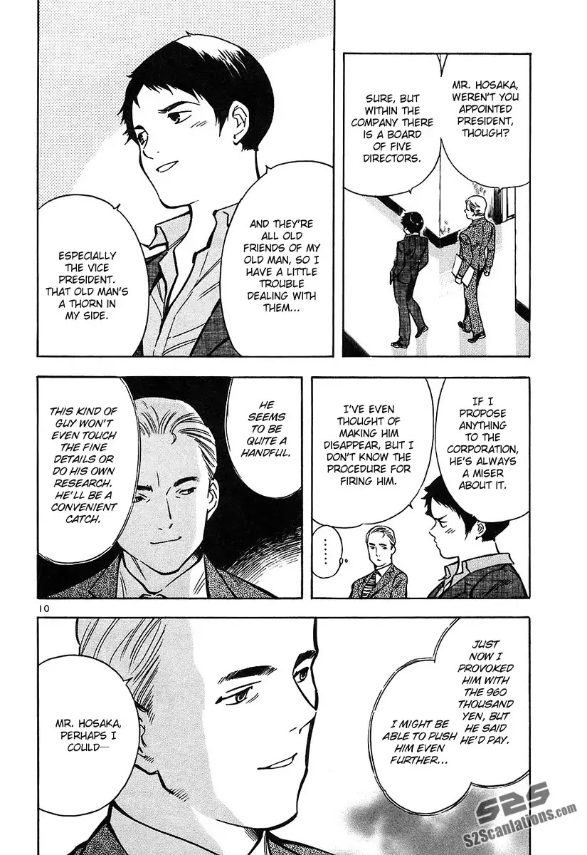 Kurosagi Chapter 77 page 11 - Chapter 77: Identity Theft Fraud 2