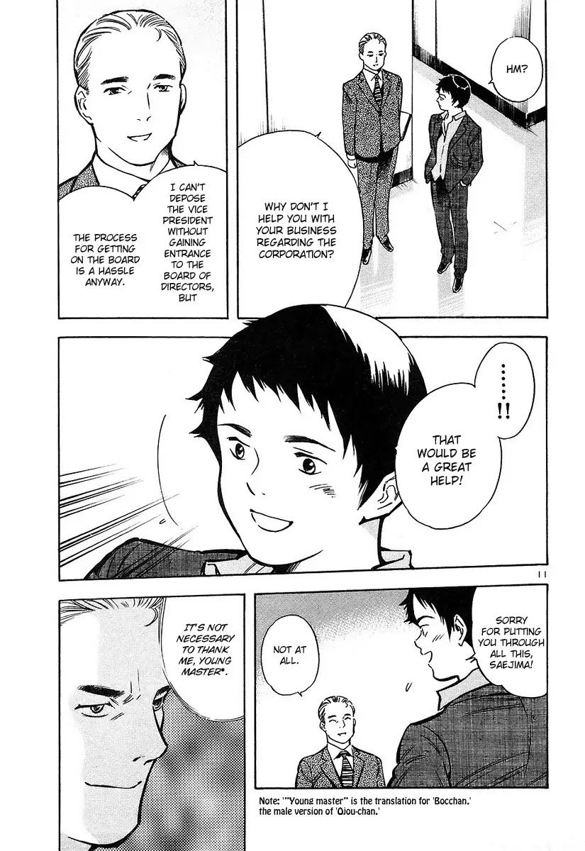 Kurosagi Chapter 77 page 12 - Chapter 77: Identity Theft Fraud 2