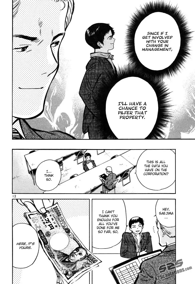 Kurosagi Chapter 77 page 13 - Chapter 77: Identity Theft Fraud 2