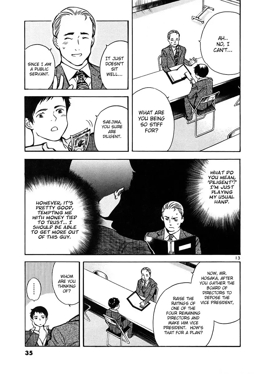 Kurosagi Chapter 77 page 14 - Chapter 77: Identity Theft Fraud 2