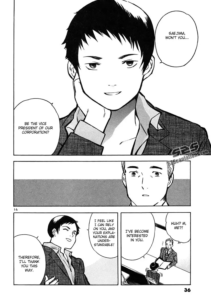 Kurosagi Chapter 77 page 15 - Chapter 77: Identity Theft Fraud 2