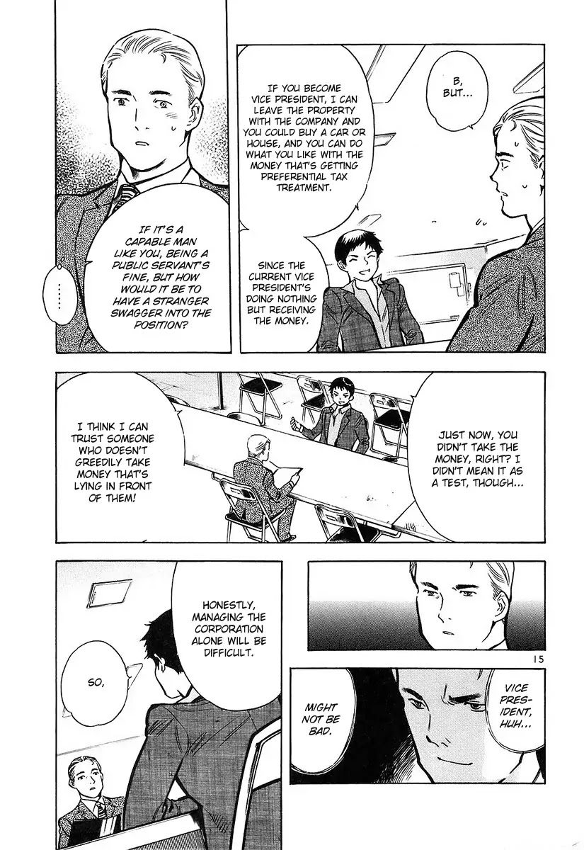 Kurosagi Chapter 77 page 16 - Chapter 77: Identity Theft Fraud 2