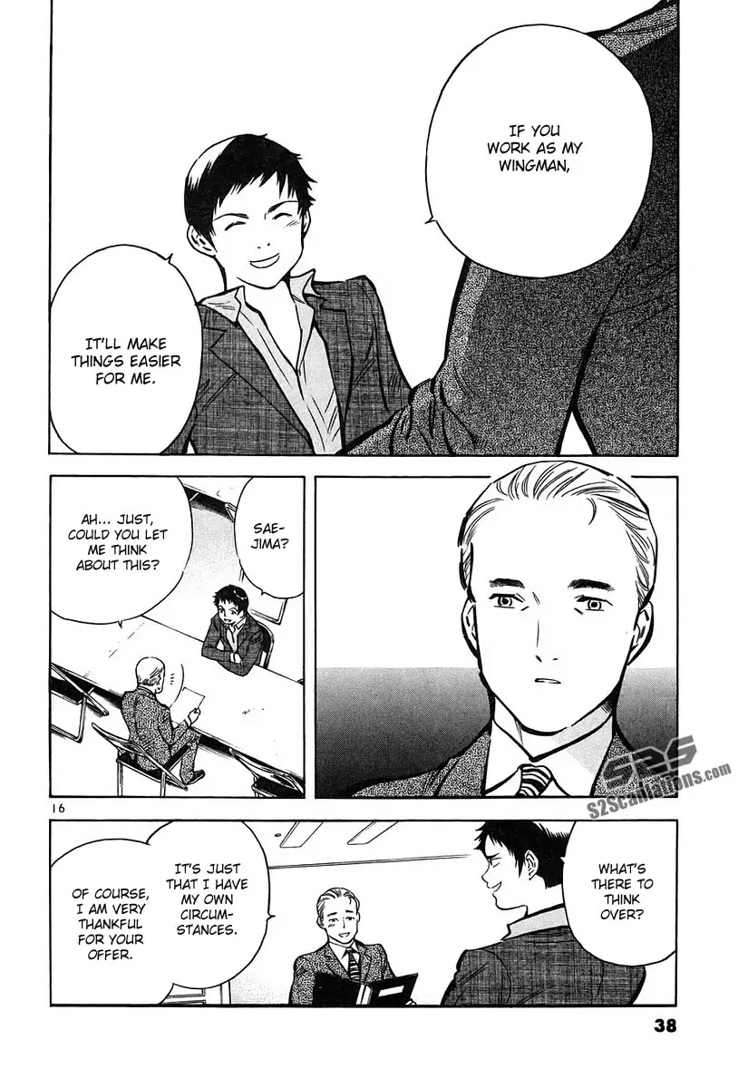 Kurosagi Chapter 77 page 17 - Chapter 77: Identity Theft Fraud 2