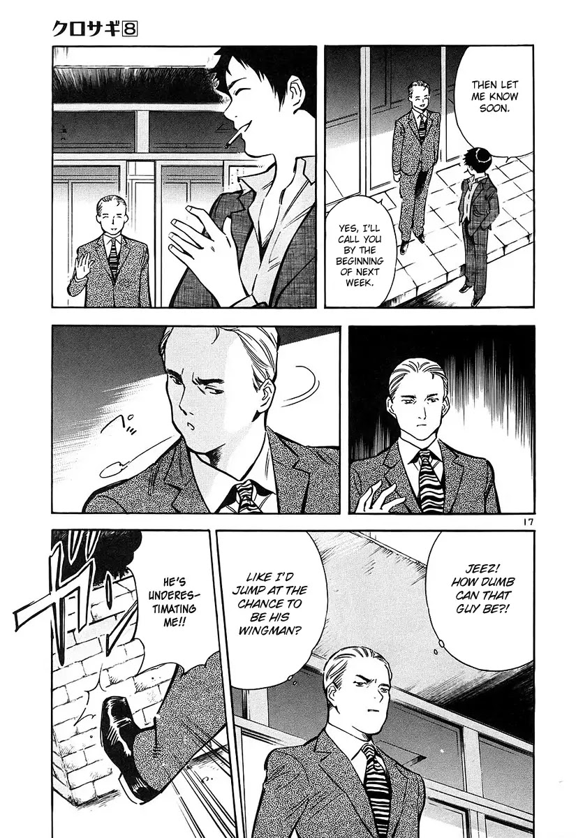 Kurosagi Chapter 77 page 18 - Chapter 77: Identity Theft Fraud 2