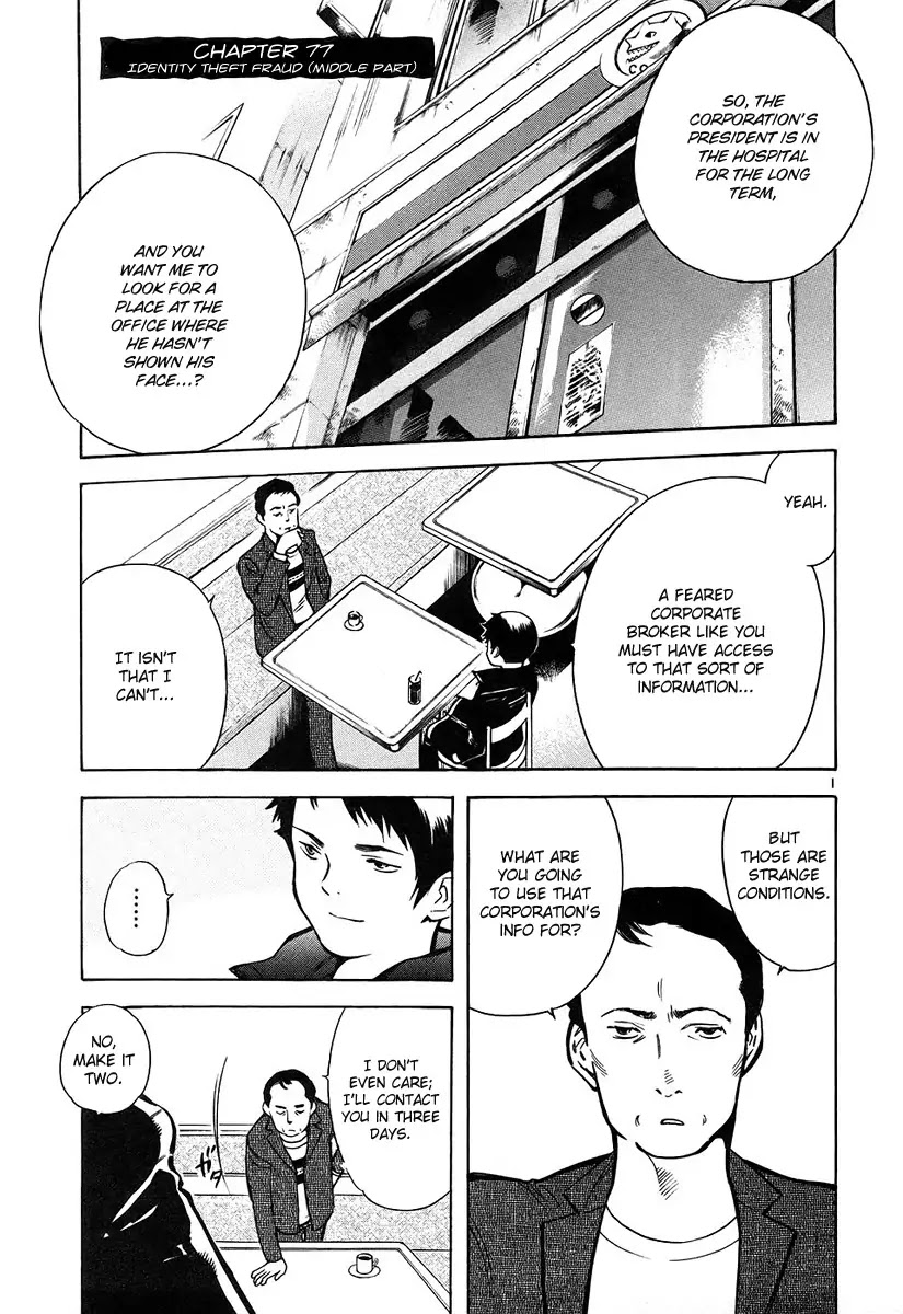Kurosagi Chapter 77 page 2 - Chapter 77: Identity Theft Fraud 2