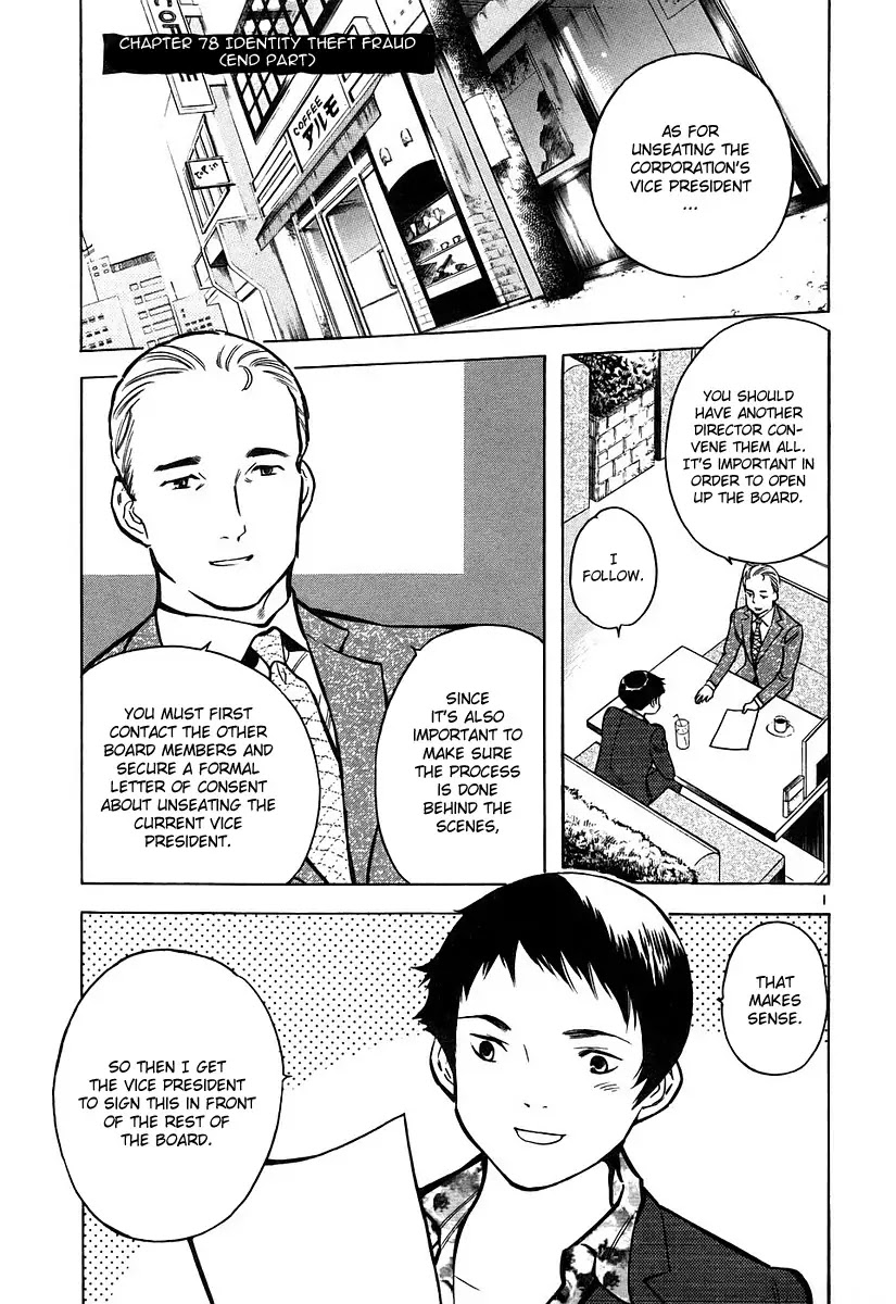 Kurosagi Chapter 77 page 20 - Chapter 77: Identity Theft Fraud 2