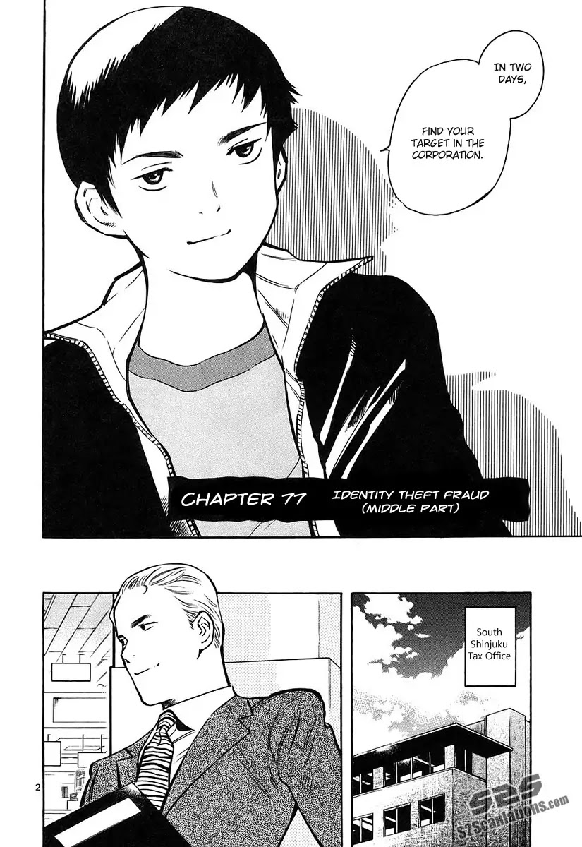 Kurosagi Chapter 77 page 3 - Chapter 77: Identity Theft Fraud 2