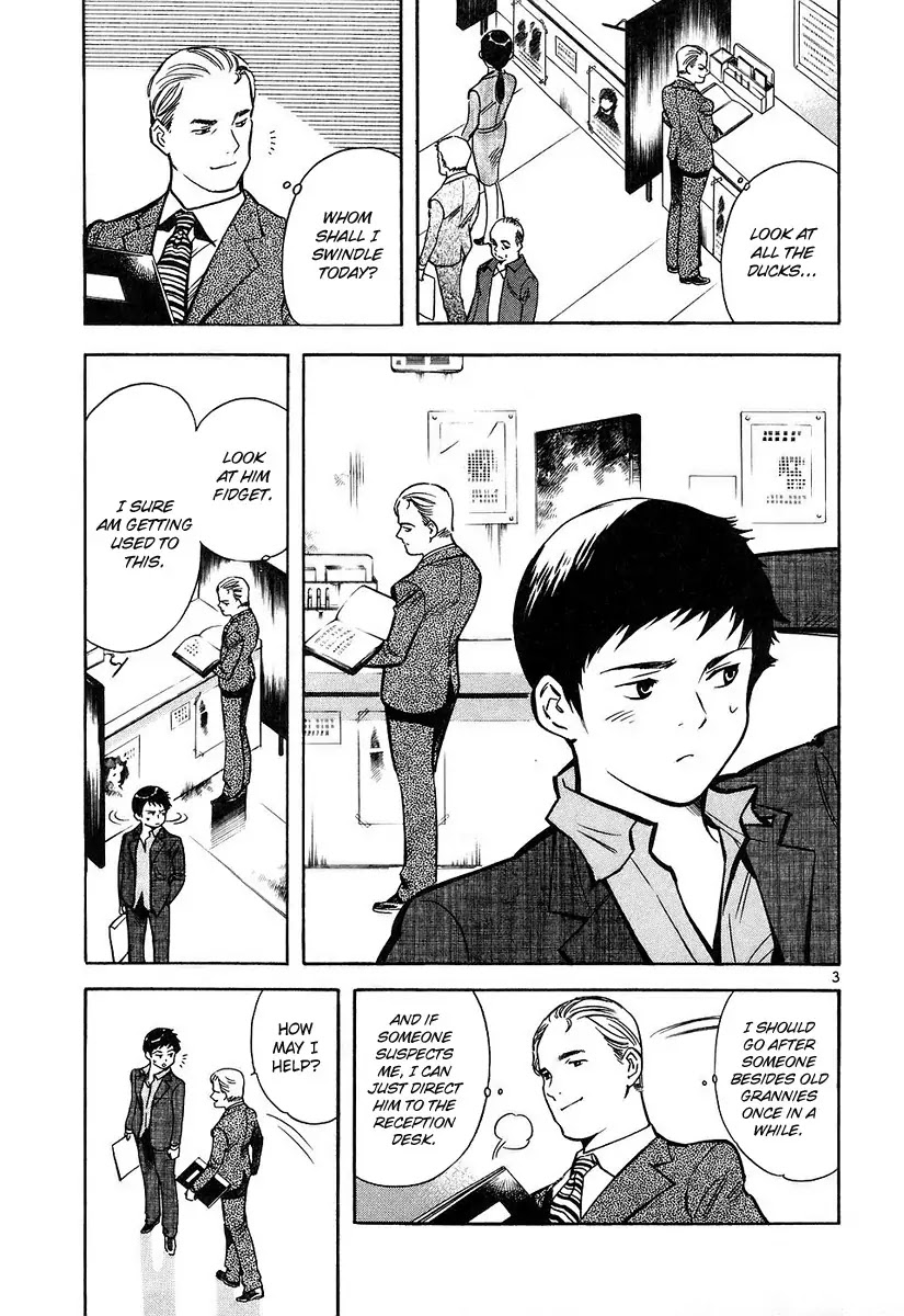 Kurosagi Chapter 77 page 4 - Chapter 77: Identity Theft Fraud 2