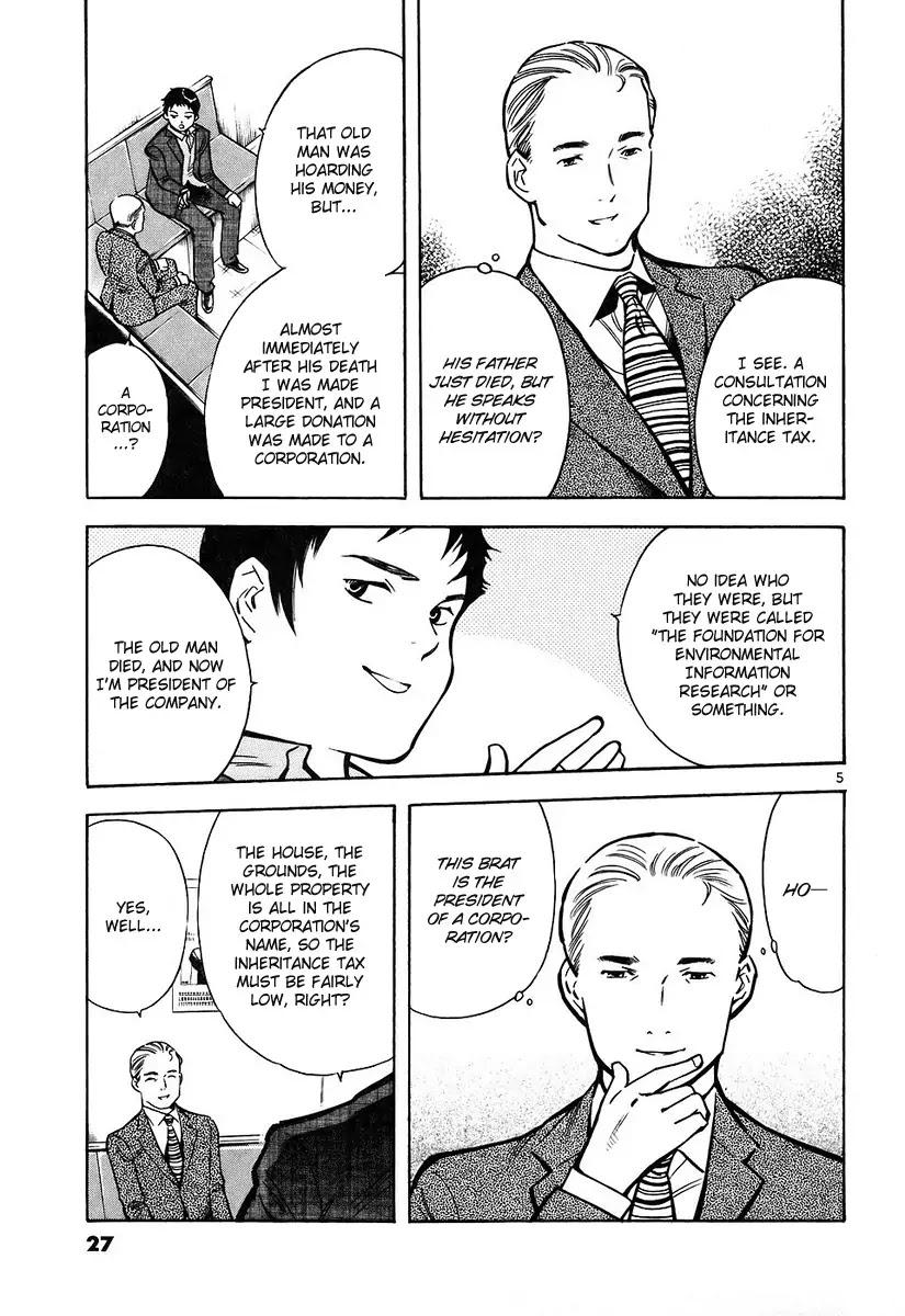Kurosagi Chapter 77 page 6 - Chapter 77: Identity Theft Fraud 2