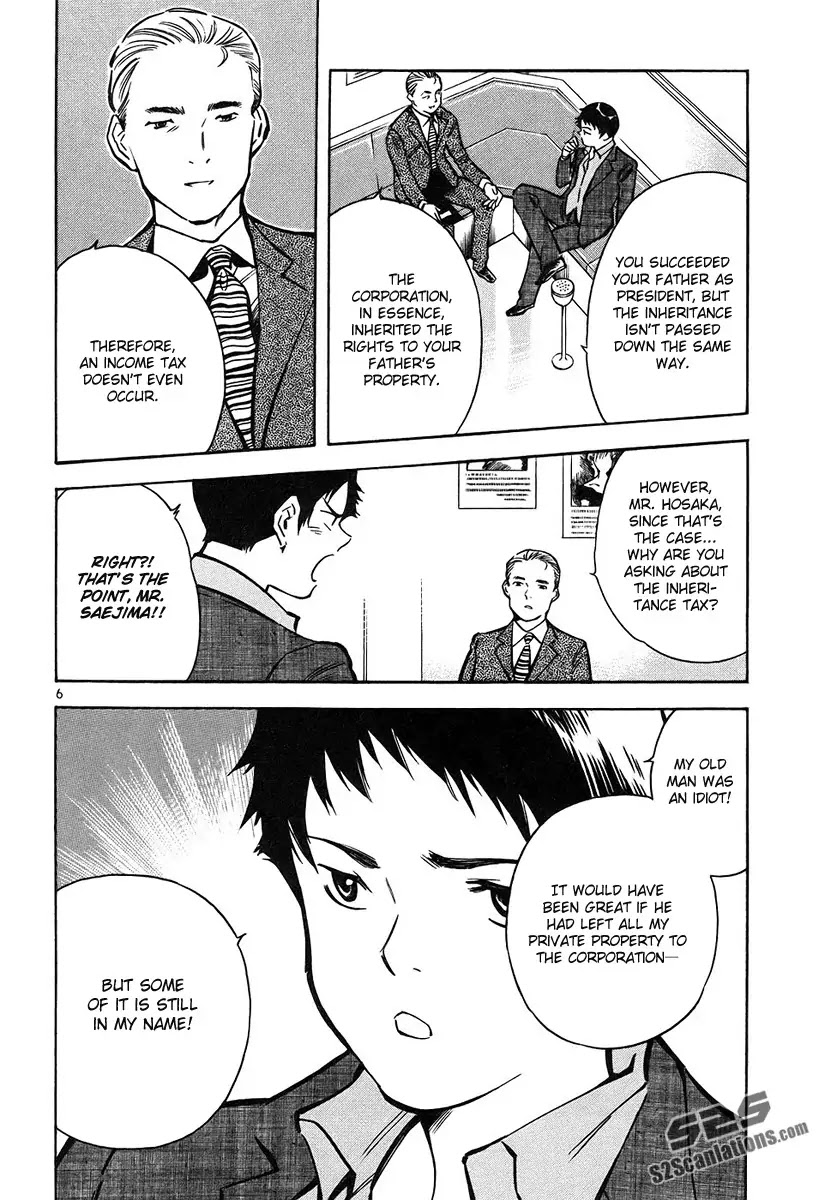 Kurosagi Chapter 77 page 7 - Chapter 77: Identity Theft Fraud 2