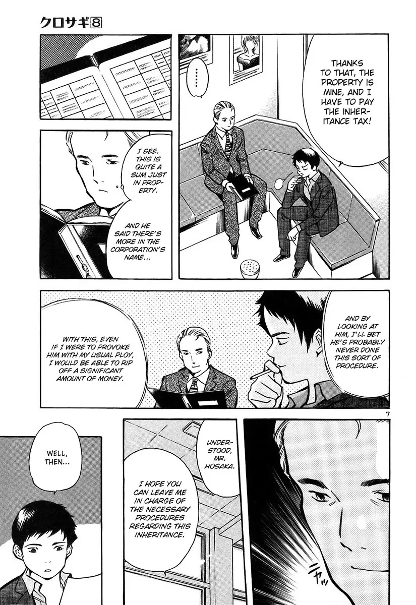 Kurosagi Chapter 77 page 8 - Chapter 77: Identity Theft Fraud 2