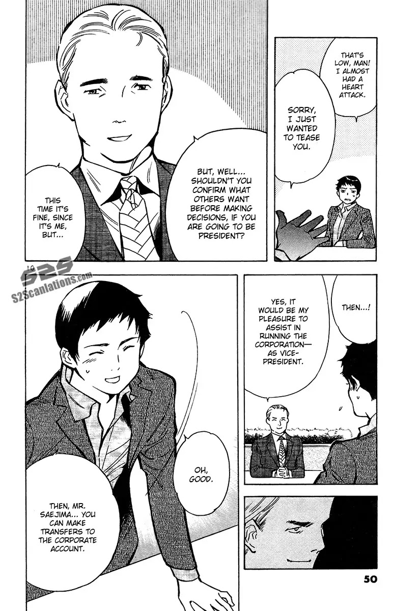 Kurosagi Chapter 78 page 10 - Chapter 78: Identity Theft Fraud 3