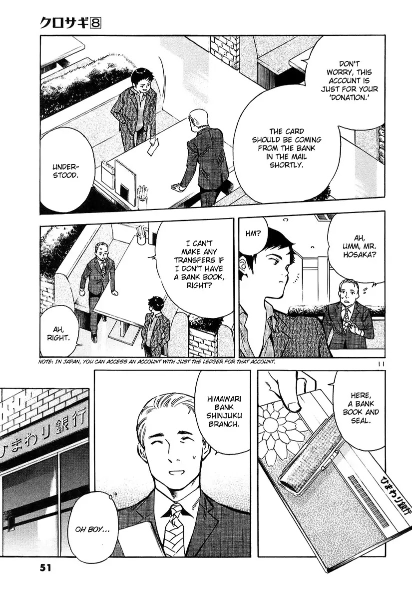 Kurosagi Chapter 78 page 11 - Chapter 78: Identity Theft Fraud 3