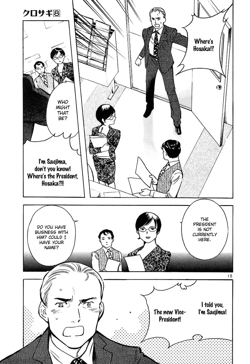 Kurosagi Chapter 78 page 15 - Chapter 78: Identity Theft Fraud 3